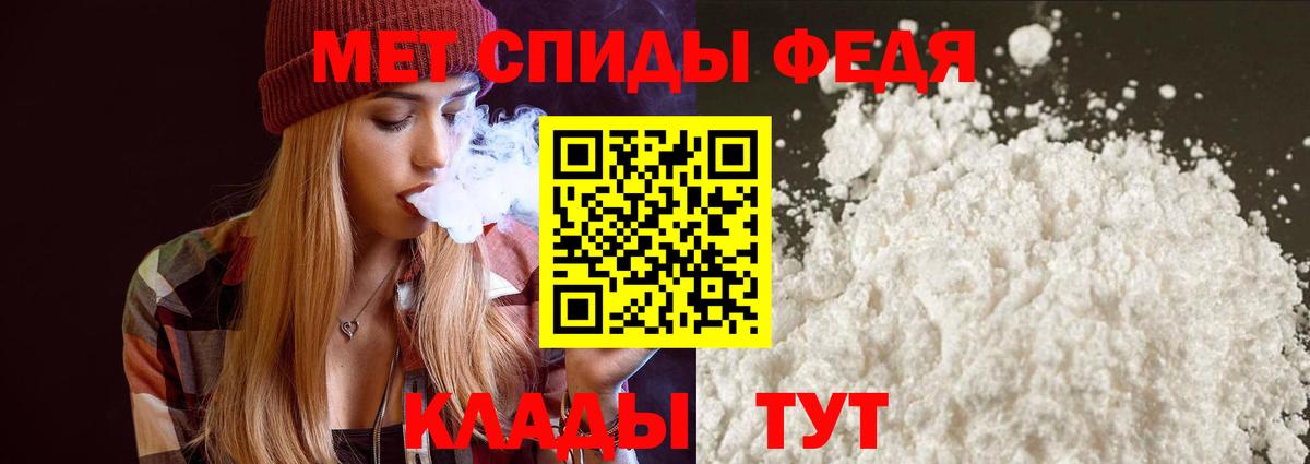 АМФЕТАМИН 98%  Вход с VPN  АМФ  Нефтекамск 