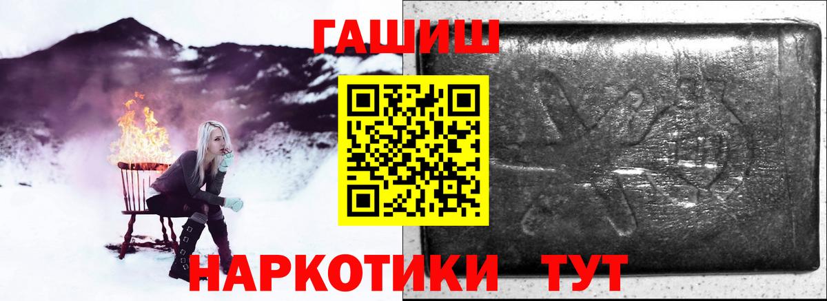 Нефтекамск  Гашиш гашик  Вход с VPN  ГАШ Cannabis 