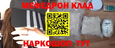мефедрон Дубна