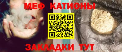 мефедрон Дубна