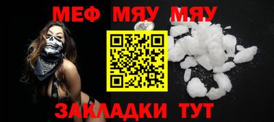 прущий лед Донецк