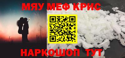прущий лед Донецк