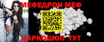 прущий лед Донецк