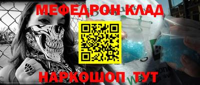 прущий лед Донецк