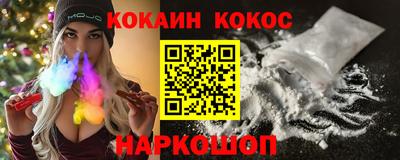 мефедрон Дубна