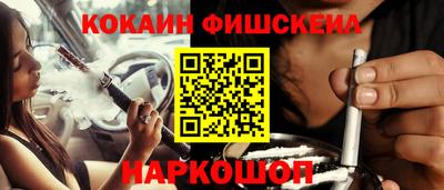 прущий лед Донецк
