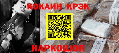 прущий лед Донецк
