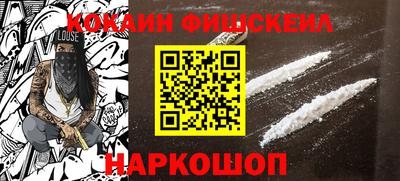 мефедрон Дубна