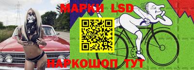 прущий лед Донецк