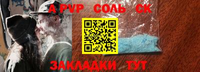 прущий лед Донецк