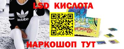 прущий лед Донецк