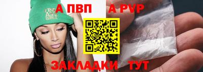 прущий лед Донецк