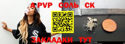 прущий лед Донецк