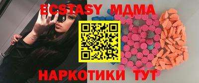 прущий лед Донецк