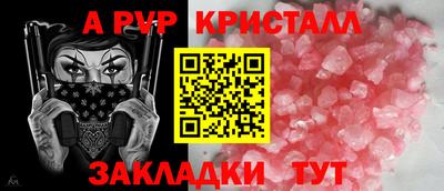 прущий лед Донецк
