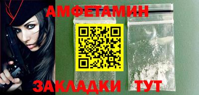 прущий лед Донецк