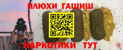 прущий лед Донецк