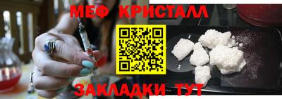 мефедрон Дубна