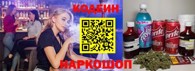 прущий лед Донецк