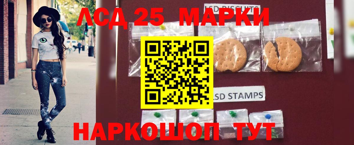 LSD-25 экстази ecstasy  Вход с VPN  ЛСД экстази ecstasy  LSD-25 экстази  Нефтекамск 
