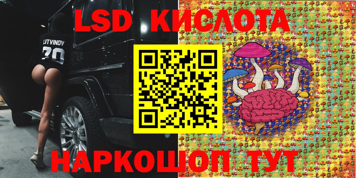Наркотические марки 1,5мг  Марки 25I-NBOMe  Вход с VPN  Нефтекамск  Наркотические марки 1,5мг 