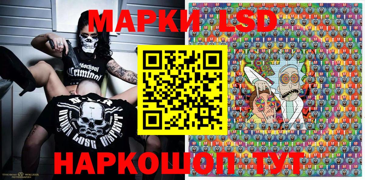 Марки NBOMe 1,8мг Нефтекамск