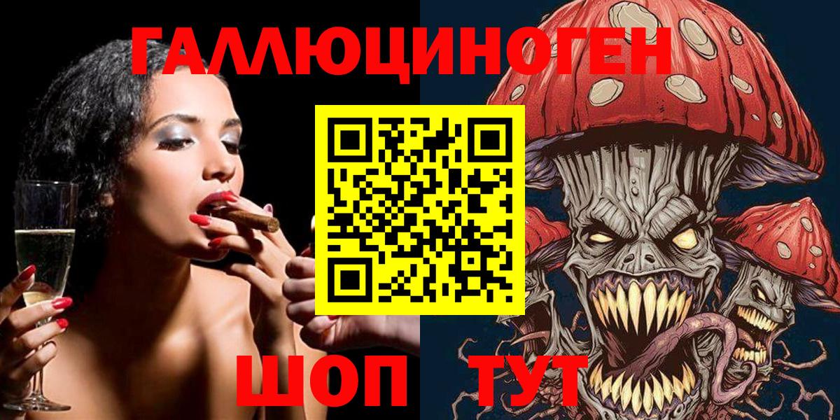 Нефтекамск  Псилоцибиновые грибы Cubensis  Вход с VPN 