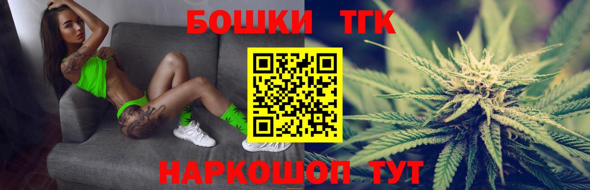 Нефтекамск  Бошки Шишки White Widow  Шишки марихуана SATIVA & INDICA  Вход с VPN  Канабис LSD WEED 