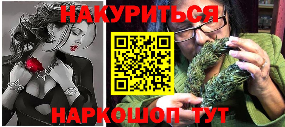 Марихуана MAZAR Нефтекамск